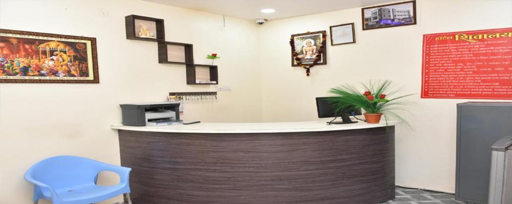 Hotel Shivalay Shegaon Εξωτερικό φωτογραφία